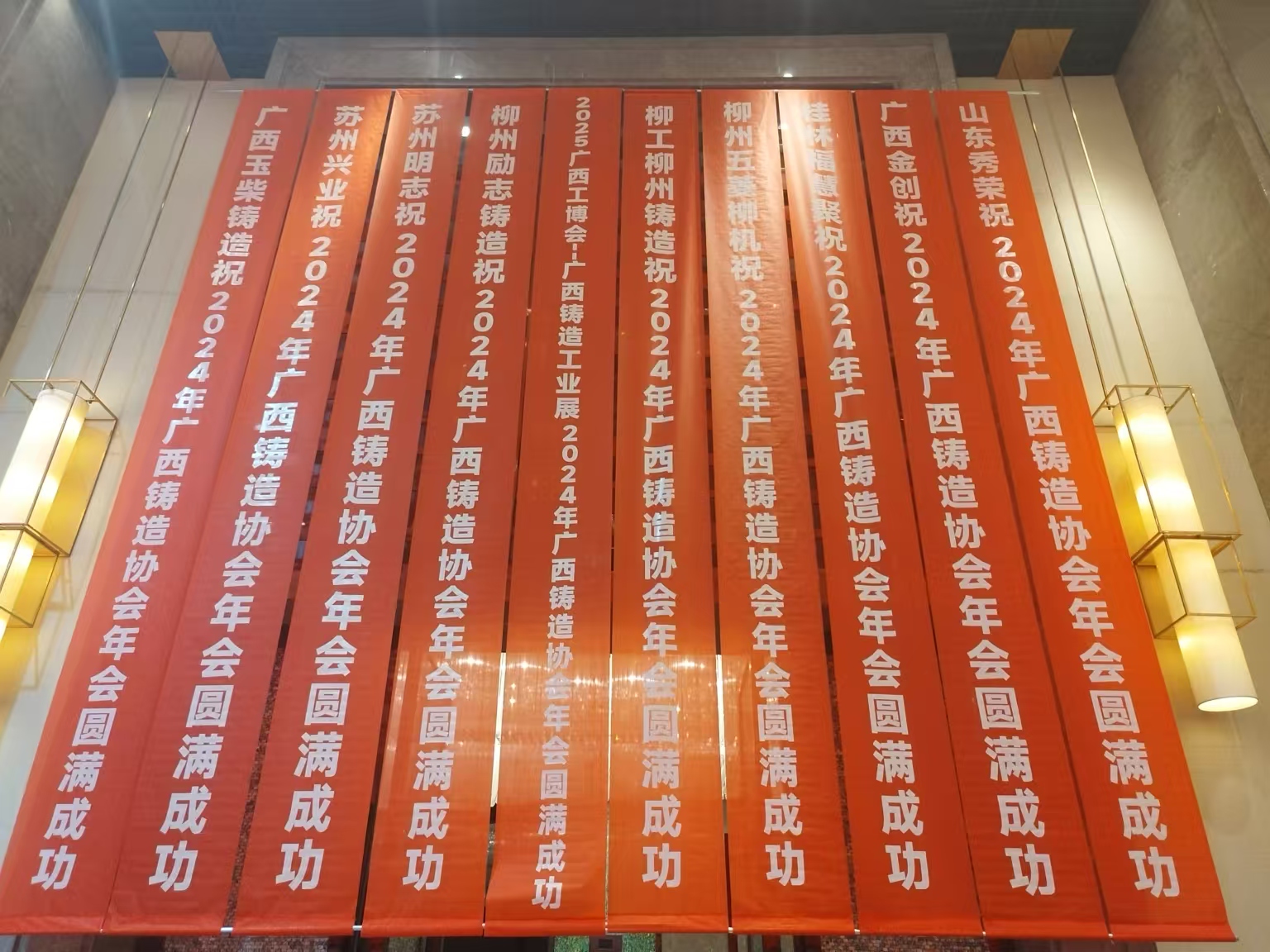 微信图片_20241126084443.jpg